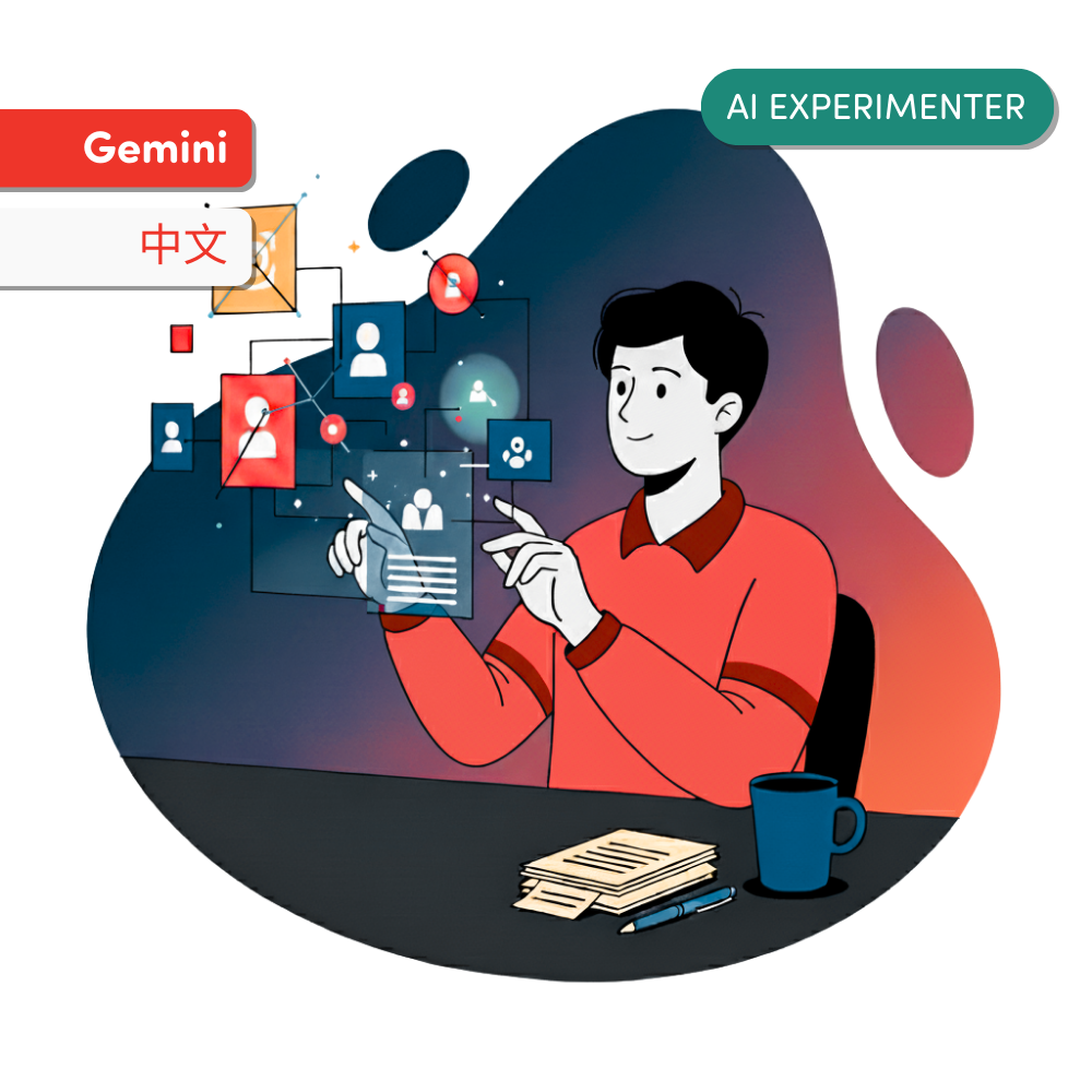 From Zero to Gemini-Hero in 6 weeks - Getting Started with Gemini (Mandarin)